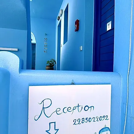 Celeste Naxos Chora Appart hôtel 3*